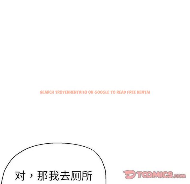 查看漫画瑜珈初體驗 - 第55話 - tymanga.com中的1537675图片
