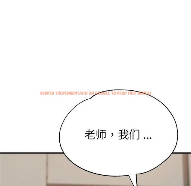 查看漫画瑜珈初體驗 - 第55話 - tymanga.com中的1537679图片