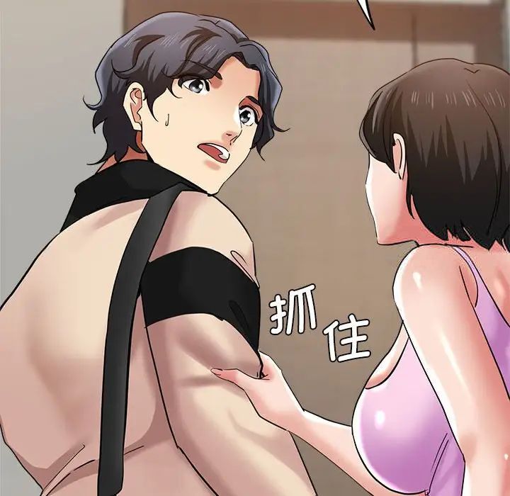 查看漫画瑜珈初體驗 - 第55話 - tymanga.com中的1537680图片