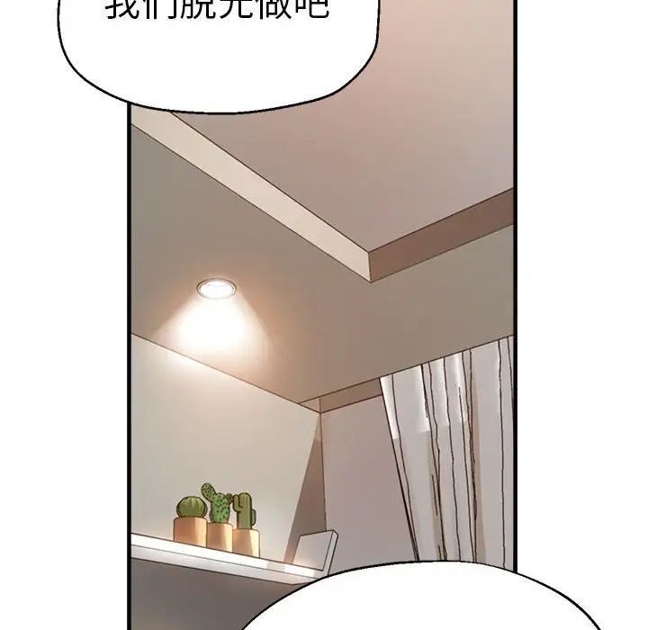 查看漫画瑜珈初體驗 - 第55話 - tymanga.com中的1537683图片