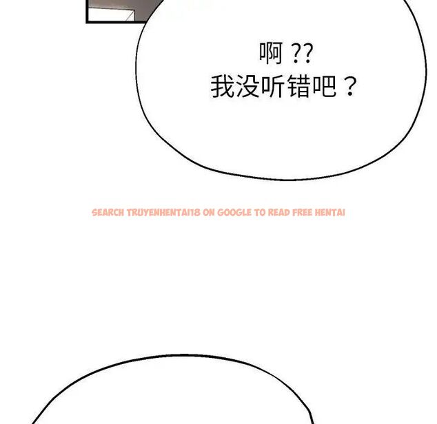 查看漫画瑜珈初體驗 - 第55話 - tymanga.com中的1537684图片