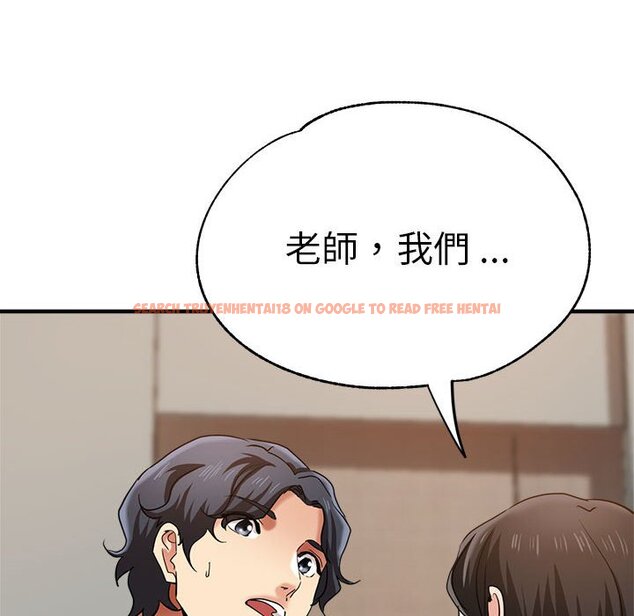 查看漫画瑜珈初體驗 - 第56話 - tymanga.com中的1561310图片