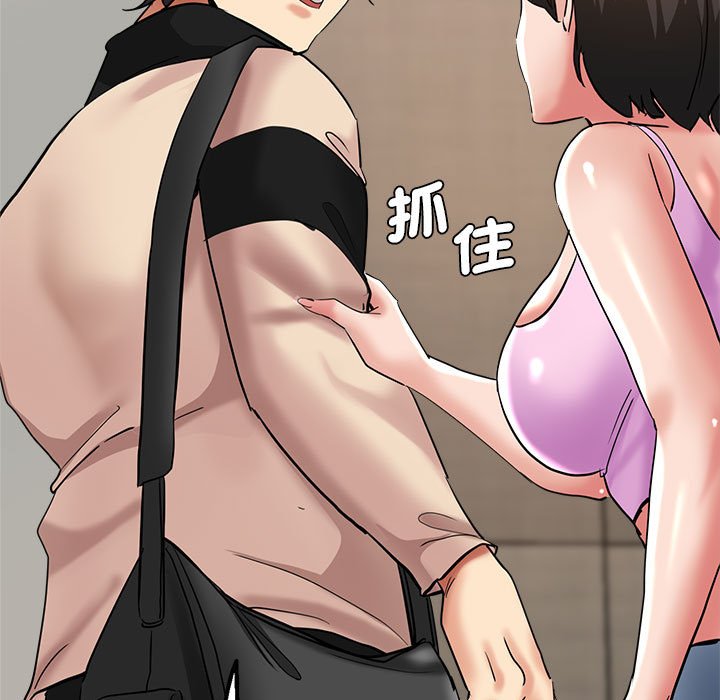 查看漫画瑜珈初體驗 - 第56話 - tymanga.com中的1561311图片