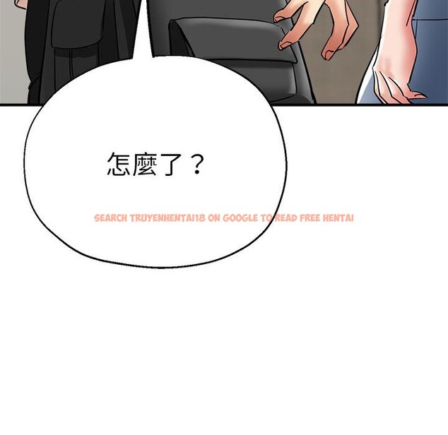 查看漫画瑜珈初體驗 - 第56話 - tymanga.com中的1561312图片
