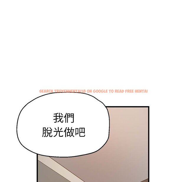 查看漫画瑜珈初體驗 - 第56話 - tymanga.com中的1561313图片