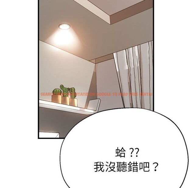 查看漫画瑜珈初體驗 - 第56話 - tymanga.com中的1561314图片