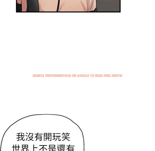 查看漫画瑜珈初體驗 - 第56話 - tymanga.com中的1561323图片