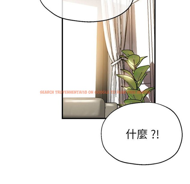 查看漫画瑜珈初體驗 - 第56話 - tymanga.com中的1561327图片