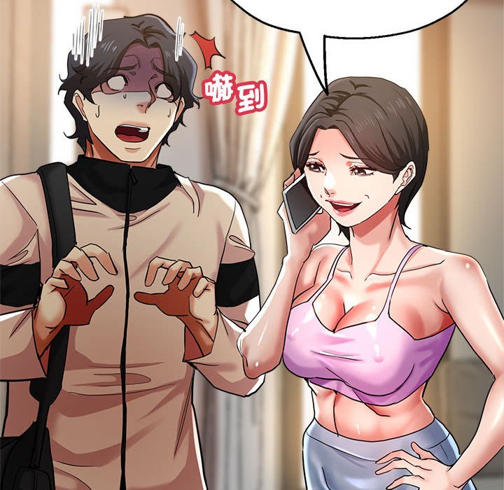 查看漫画瑜珈初體驗 - 第56話 - tymanga.com中的1561329图片