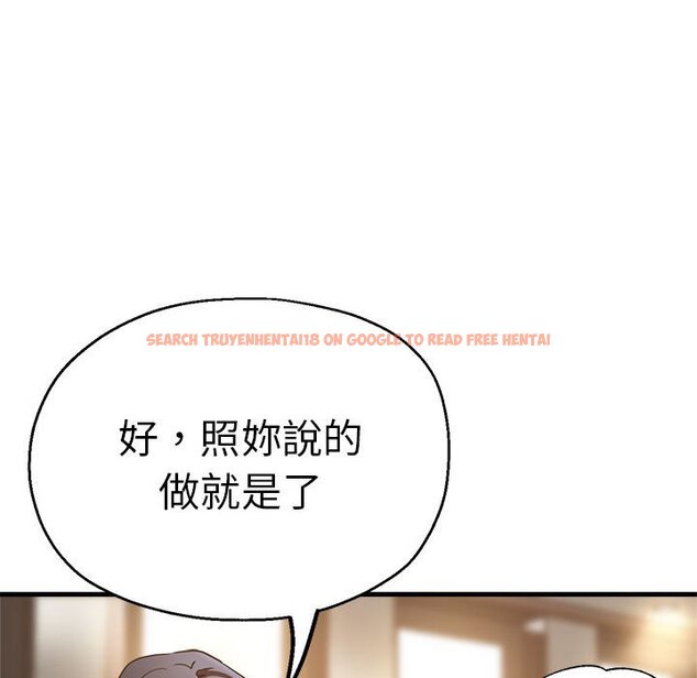 查看漫画瑜珈初體驗 - 第56話 - tymanga.com中的1561333图片