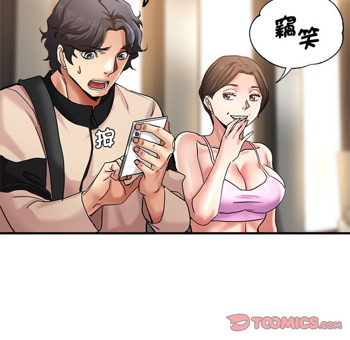 查看漫画瑜珈初體驗 - 第56話 - tymanga.com中的1561334图片