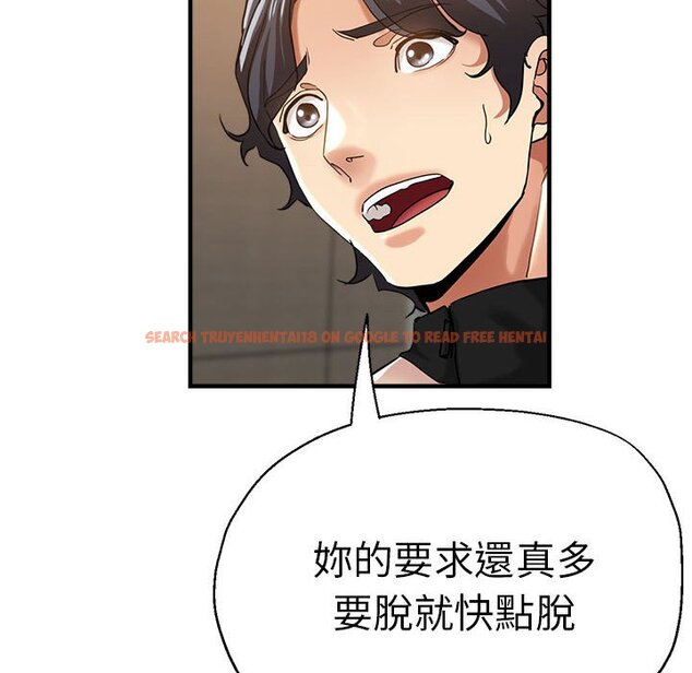 查看漫画瑜珈初體驗 - 第56話 - tymanga.com中的1561336图片