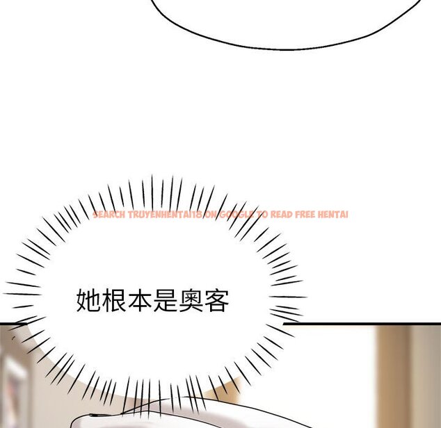 查看漫画瑜珈初體驗 - 第56話 - tymanga.com中的1561337图片