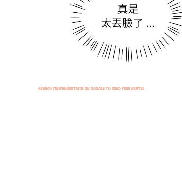 查看漫画瑜珈初體驗 - 第56話 - tymanga.com中的1561339图片