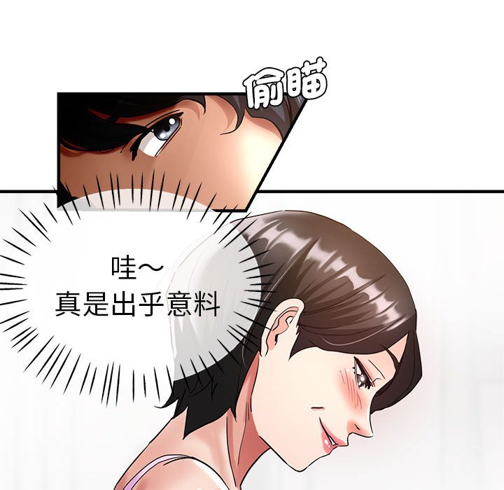 查看漫画瑜珈初體驗 - 第56話 - tymanga.com中的1561340图片