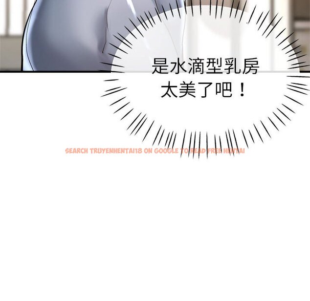 查看漫画瑜珈初體驗 - 第56話 - tymanga.com中的1561342图片