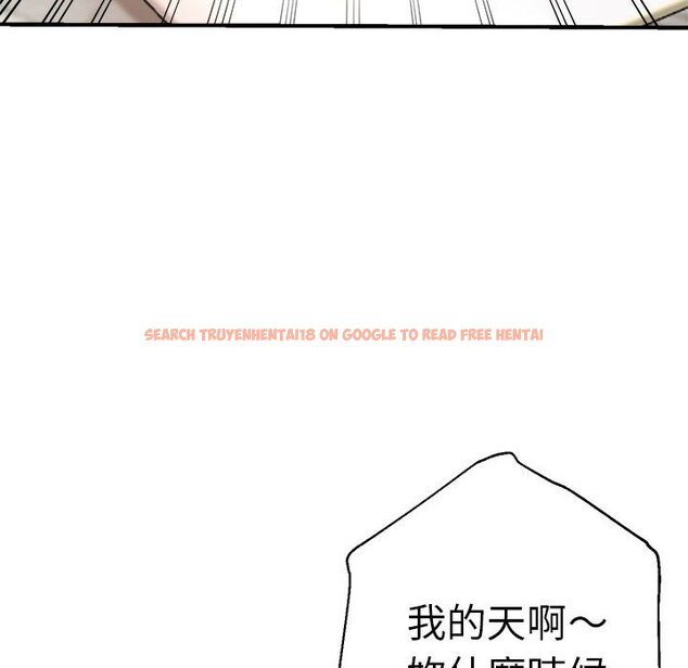 查看漫画瑜珈初體驗 - 第56話 - tymanga.com中的1561362图片