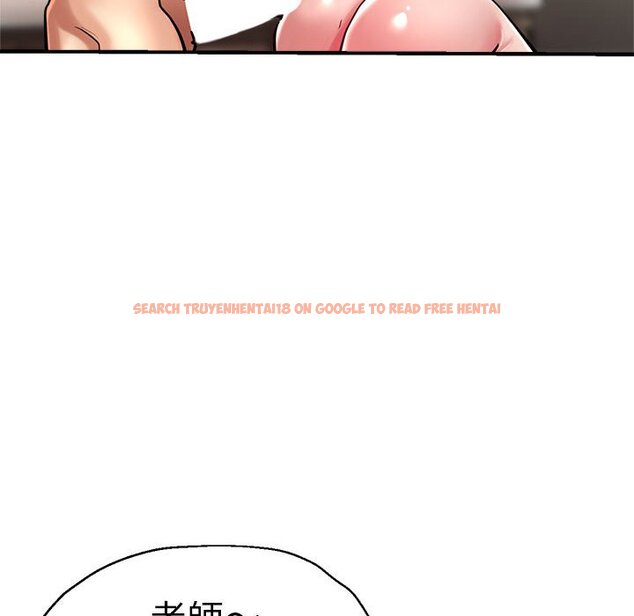 查看漫画瑜珈初體驗 - 第56話 - tymanga.com中的1561364图片