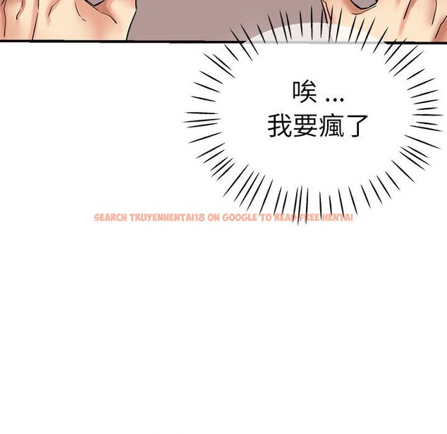 查看漫画瑜珈初體驗 - 第56話 - tymanga.com中的1561366图片