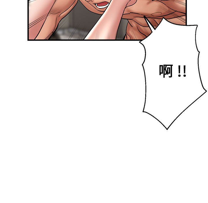 查看漫画瑜珈初體驗 - 第56話 - tymanga.com中的1561374图片