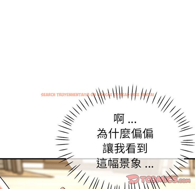 查看漫画瑜珈初體驗 - 第56話 - tymanga.com中的1561379图片