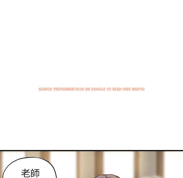 查看漫画瑜珈初體驗 - 第56話 - tymanga.com中的1561382图片