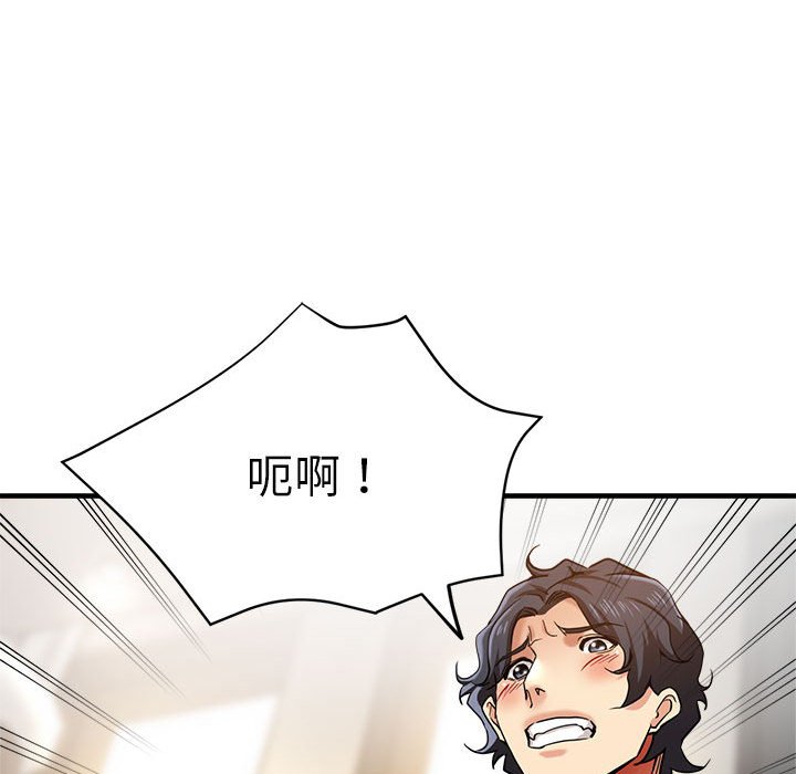查看漫画瑜珈初體驗 - 第56話 - tymanga.com中的1561398图片