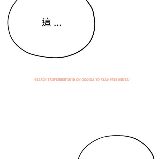 查看漫画瑜珈初體驗 - 第56話 - tymanga.com中的1561402图片