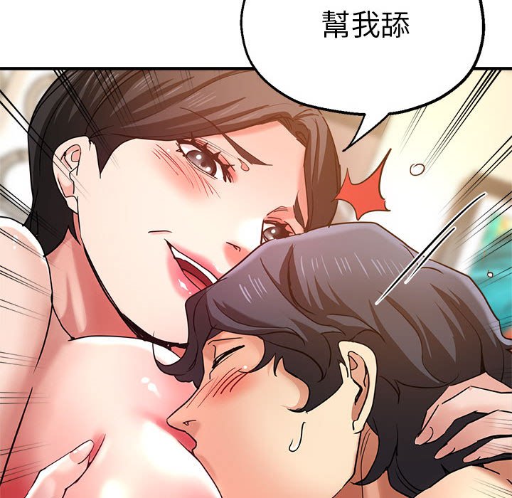 查看漫画瑜珈初體驗 - 第56話 - tymanga.com中的1561403图片