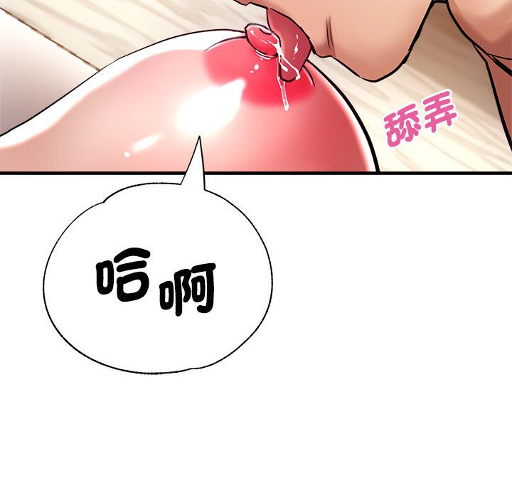 查看漫画瑜珈初體驗 - 第56話 - tymanga.com中的1561410图片