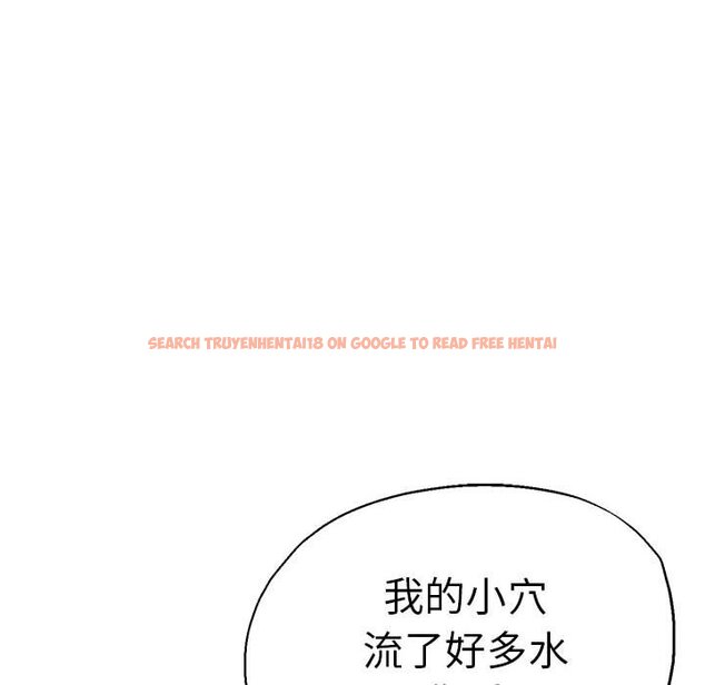 查看漫画瑜珈初體驗 - 第56話 - tymanga.com中的1561411图片
