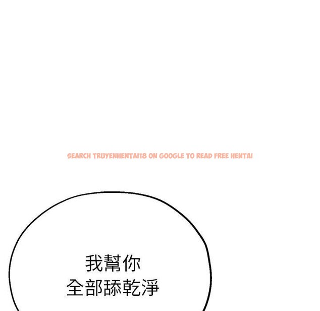 查看漫画瑜珈初體驗 - 第56話 - tymanga.com中的1561418图片