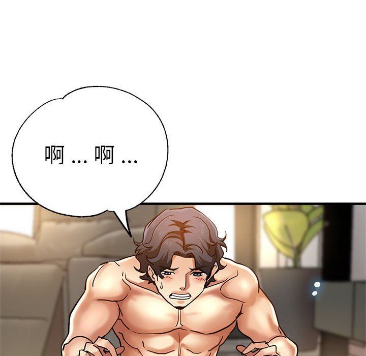 查看漫画瑜珈初體驗 - 第56話 - tymanga.com中的1561421图片