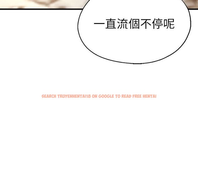查看漫画瑜珈初體驗 - 第56話 - tymanga.com中的1561423图片