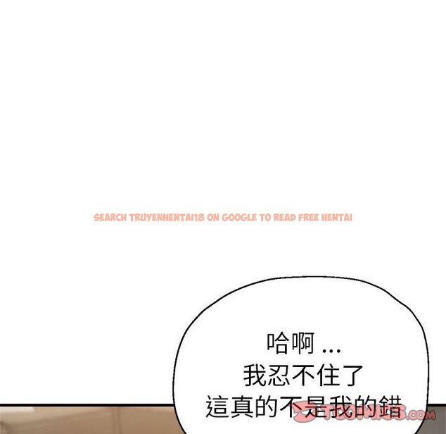 查看漫画瑜珈初體驗 - 第56話 - tymanga.com中的1561424图片