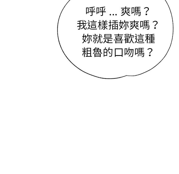 查看漫画瑜珈初體驗 - 第56話 - tymanga.com中的1561437图片