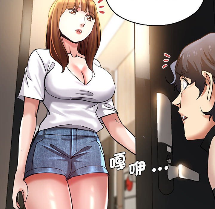 查看漫画瑜珈初體驗 - 第56話 - tymanga.com中的1561446图片