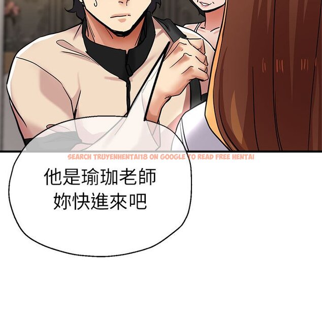 查看漫画瑜珈初體驗 - 第56話 - tymanga.com中的1561449图片