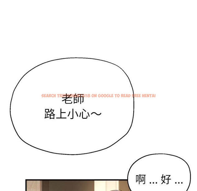 查看漫画瑜珈初體驗 - 第56話 - tymanga.com中的1561450图片