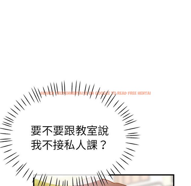 查看漫画瑜珈初體驗 - 第56話 - tymanga.com中的1561457图片