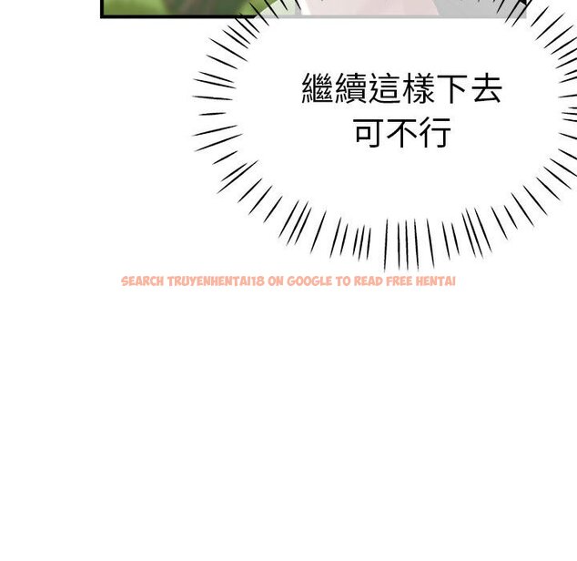 查看漫画瑜珈初體驗 - 第56話 - tymanga.com中的1561459图片