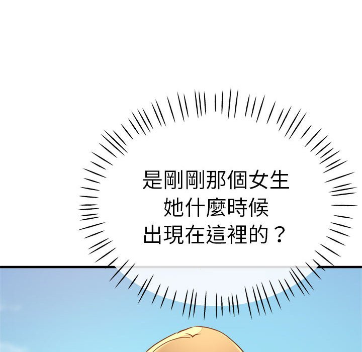 查看漫画瑜珈初體驗 - 第56話 - tymanga.com中的1561462图片