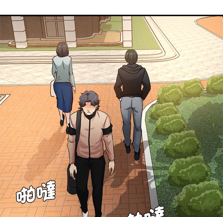 查看漫画瑜珈初體驗 - 第57話 - tymanga.com中的1583410图片