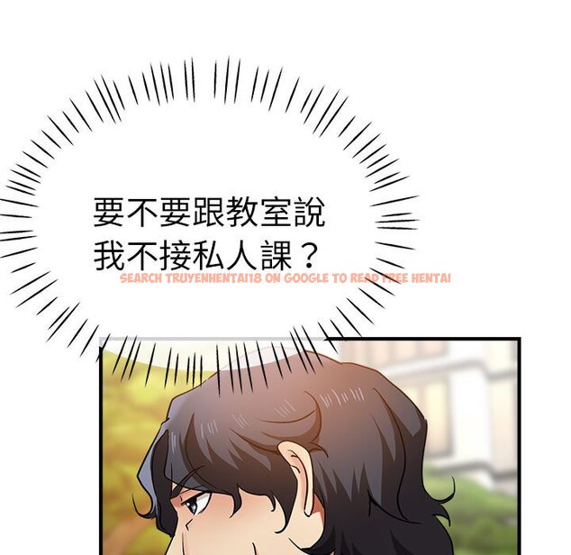 查看漫画瑜珈初體驗 - 第57話 - tymanga.com中的1583412图片