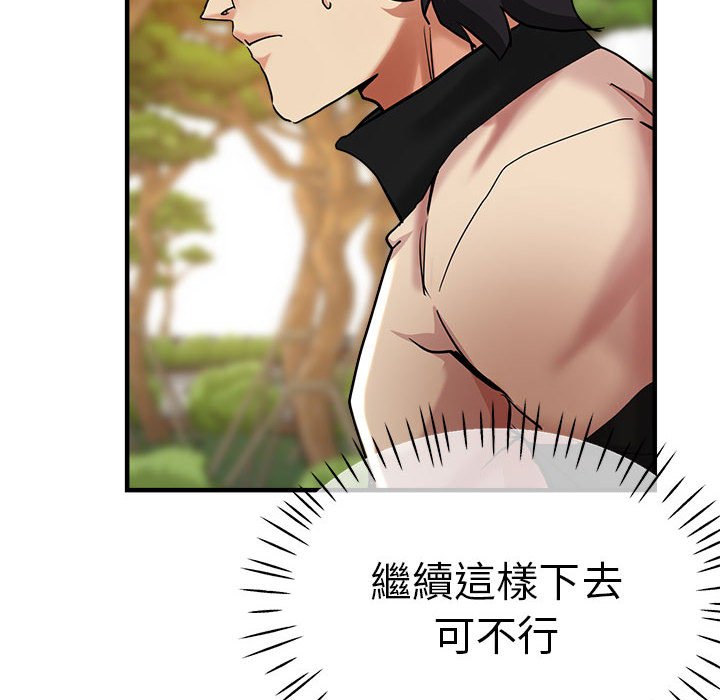 查看漫画瑜珈初體驗 - 第57話 - tymanga.com中的1583413图片