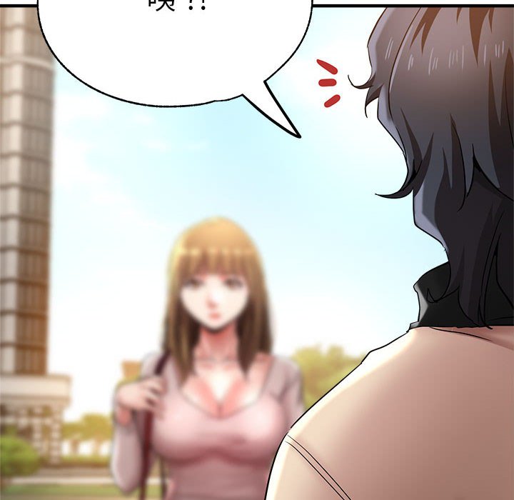 查看漫画瑜珈初體驗 - 第57話 - tymanga.com中的1583415图片