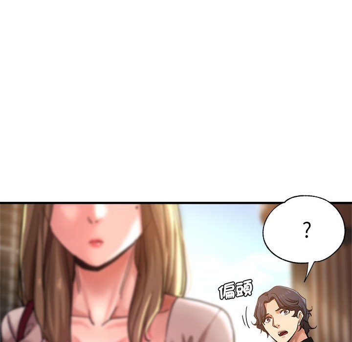 查看漫画瑜珈初體驗 - 第57話 - tymanga.com中的1583425图片