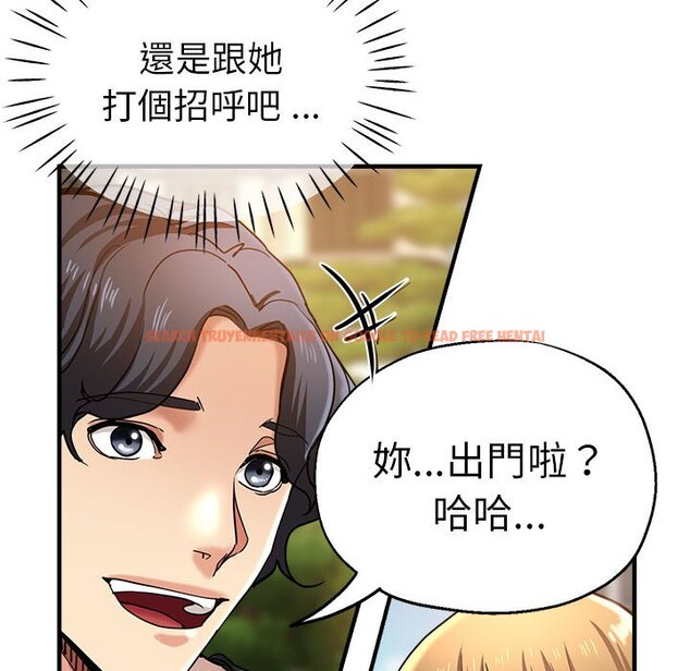 查看漫画瑜珈初體驗 - 第57話 - tymanga.com中的1583432图片