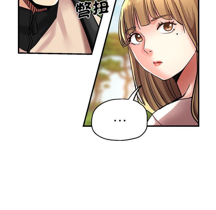查看漫画瑜珈初體驗 - 第57話 - tymanga.com中的1583433图片
