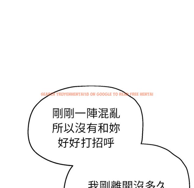 查看漫画瑜珈初體驗 - 第57話 - tymanga.com中的1583434图片